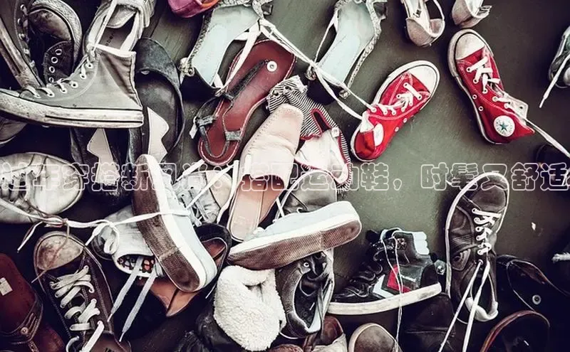 意昂2登录地址百度信誉过年穿搭新风尚：搭配运动鞋，时髦又舒适