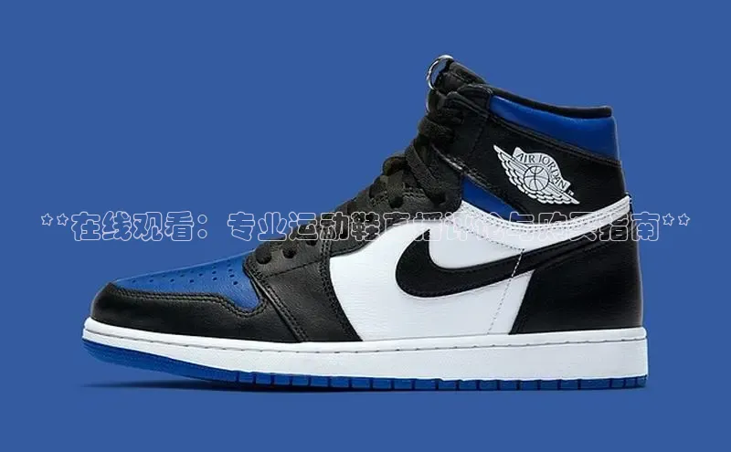 意昂2开户百度移动开放平台**在线观看：专业运动鞋直播评论与购买指南**