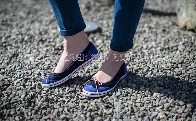 意昂2登录赛富乐斯**高品质芊朵运动鞋：舒适、时尚、耐用的运动搭
档**