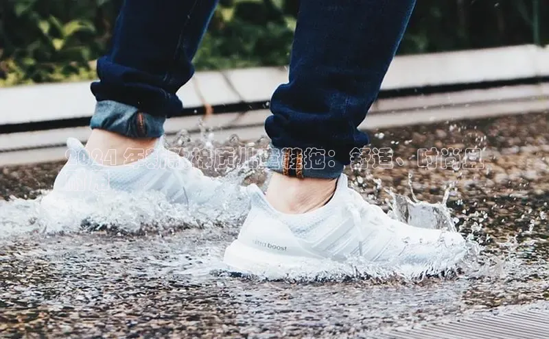 意昂2招商百度取证2024 年新款棉质儿童鞋拖：舒适、时尚且
耐用