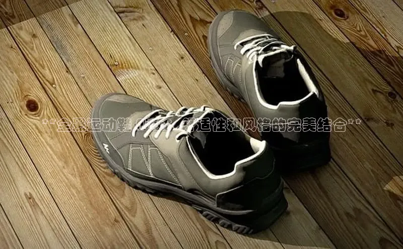 意昂2登录入口小米**全黑运动鞋 Nike：舒适性和风格的完美结合**