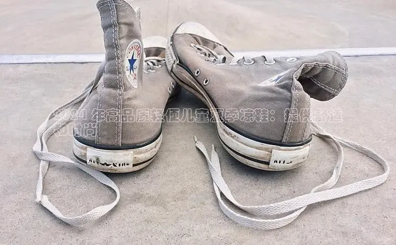 意昂2注册ARGA公司2024 年高品质轻便儿童夏季凉鞋：提供舒适
和时尚