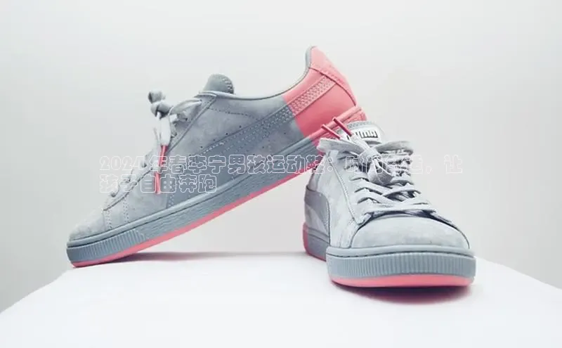 意昂2百度翻译App2024 年春李宁男孩运动鞋：时尚舒适，让
孩子自由奔跑