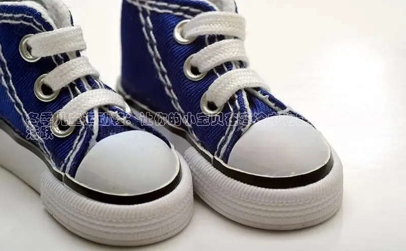 意昂2江铃新能源冬季儿童运动鞋：让你的小宝贝在寒冷中也能舒适地保持
活跃