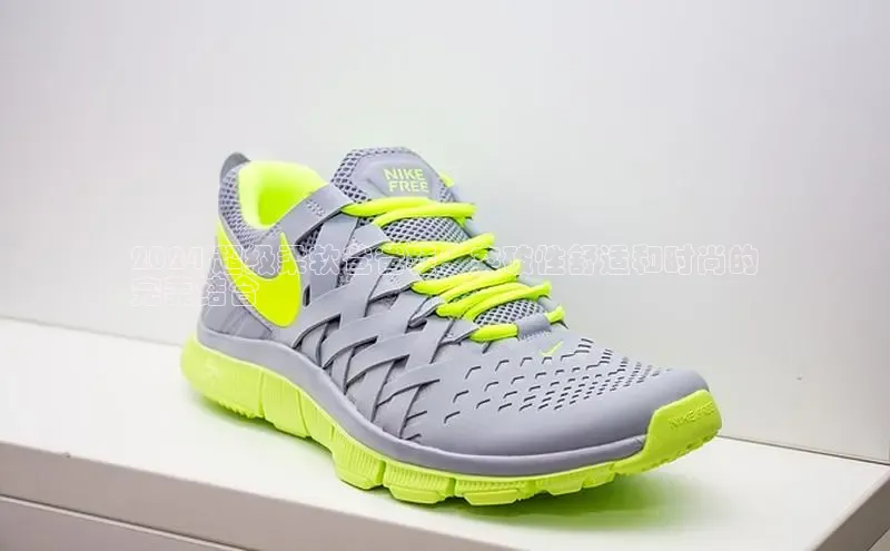 意昂2招商小度商城2024 超级柔软爸爸鞋：突破性舒适和时尚的
完美结合