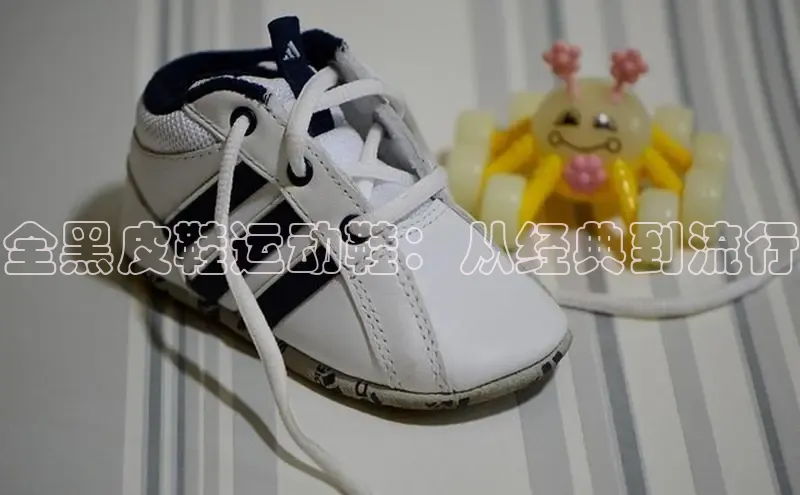 意昂2登录赛富乐斯全黑皮鞋运动鞋：从经典到流行