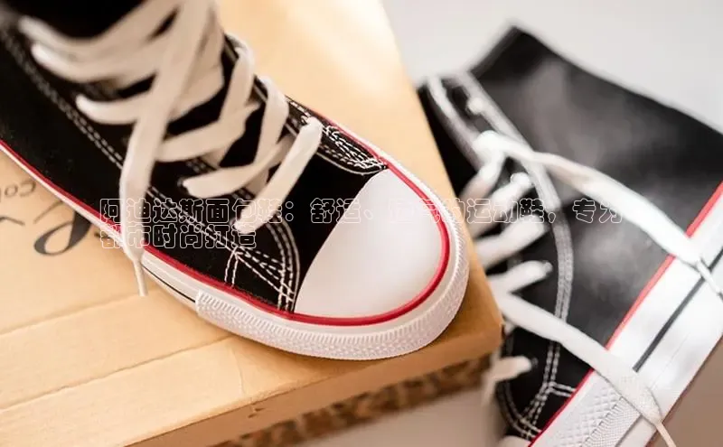 意昂2百度翻译App阿迪达斯面包鞋：舒适、透气的运动鞋，专为
都市时尚打造