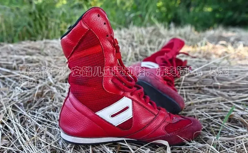 意昂2体育官方网站百度社团赞助平台夏季必备！安踏儿童运动鞋，清爽透气，尽显
活力