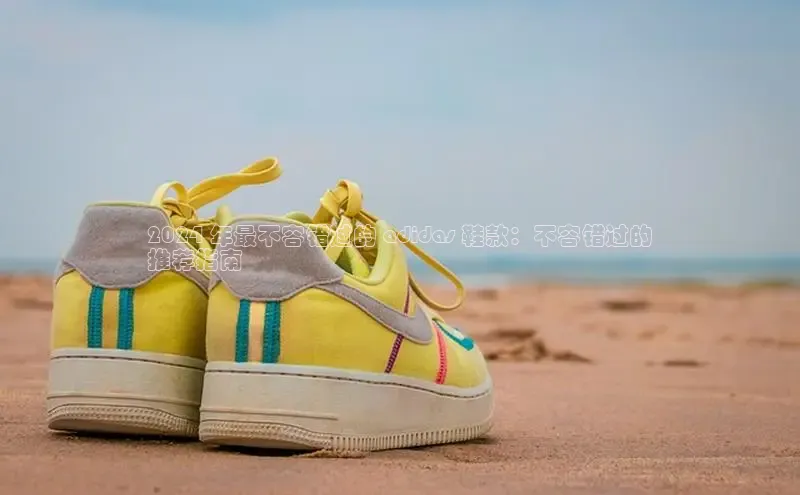 意昂2体育在线平台登录字节跳动2024 年最不容错过的 adidas 鞋款：不容错过的
推荐指南