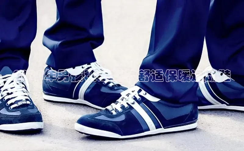 意昂2登录入口华扬联众2024年男孩秋冬新款舒适保暖运动鞋