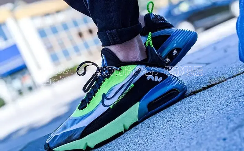 意昂2账号登录入口百度教育**2024 年男教师时尚必备：爆款鞋履
指南**