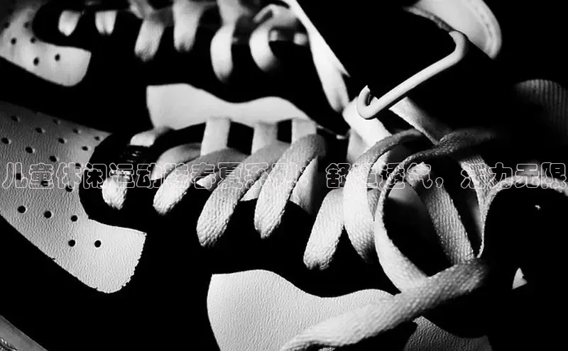 意昂2登录入口百度游戏开放平台儿童休闲运动鞋春夏系列：舒适透气，活力无限