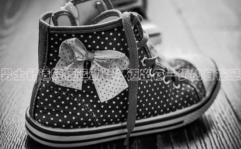 意昂2注册慧博云通男士舒适轻便运动鞋：迈出每一步的自在感