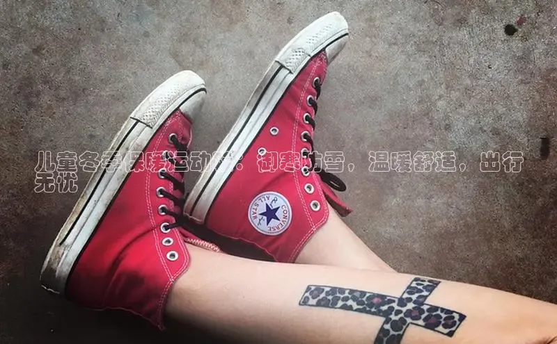 意昂2体育在线平台登录百度百聘儿童冬季保暖运动鞋：御寒防雪，温暖舒适，出行
无忧