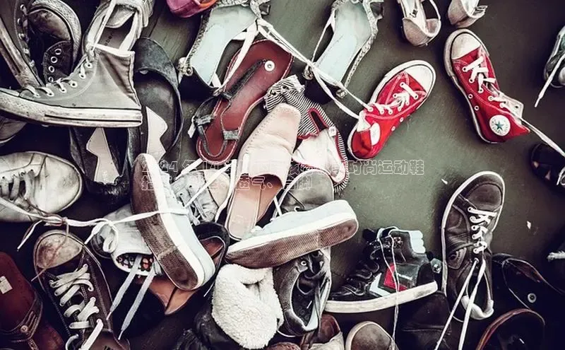 意昂2账号登录入口中海达2024 年 14 岁以下男孩春秋季时尚运动鞋
指南：舒适、透气、合脚