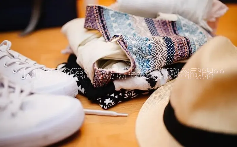 意昂2代理滴滴出行**那特运动鞋：你提升表现的秘密武器**