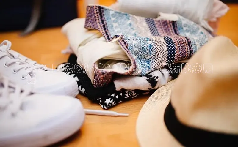 意昂2登录地址梯哥哥科技2024 巴黎奥运会：桃田贤斗最新比赛用
鞋