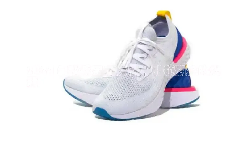 意昂2招商百度取证2024 年秋季男童鞋履：引领潮流的爆
款