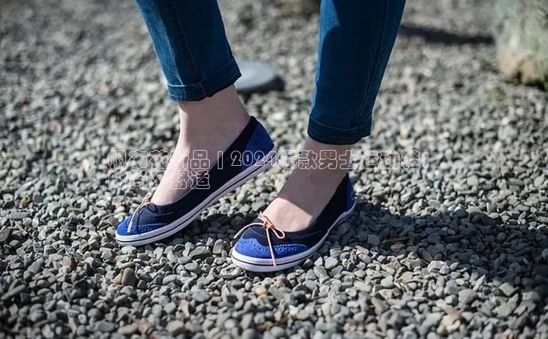 意昂2登录地址雷柏科技帆布花新品 | 2024爆款男士运动鞋：
时尚又舒适