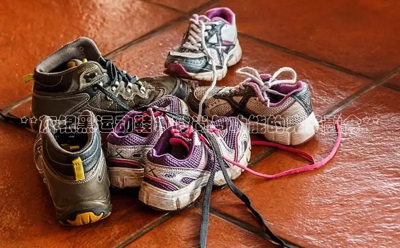 意昂2招商百度取证**灰银黑运动鞋：时尚与功能的完美融合**