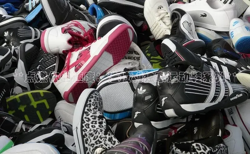 意昂2开户诸葛科技**点燃你的速度：法拉利独家运动鞋系列**