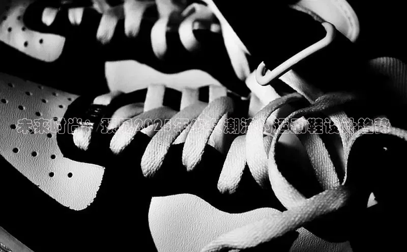 未来时尚：预见2025年少女潮流的运动鞋设计趋势