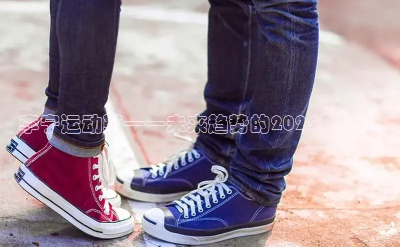 意昂体育